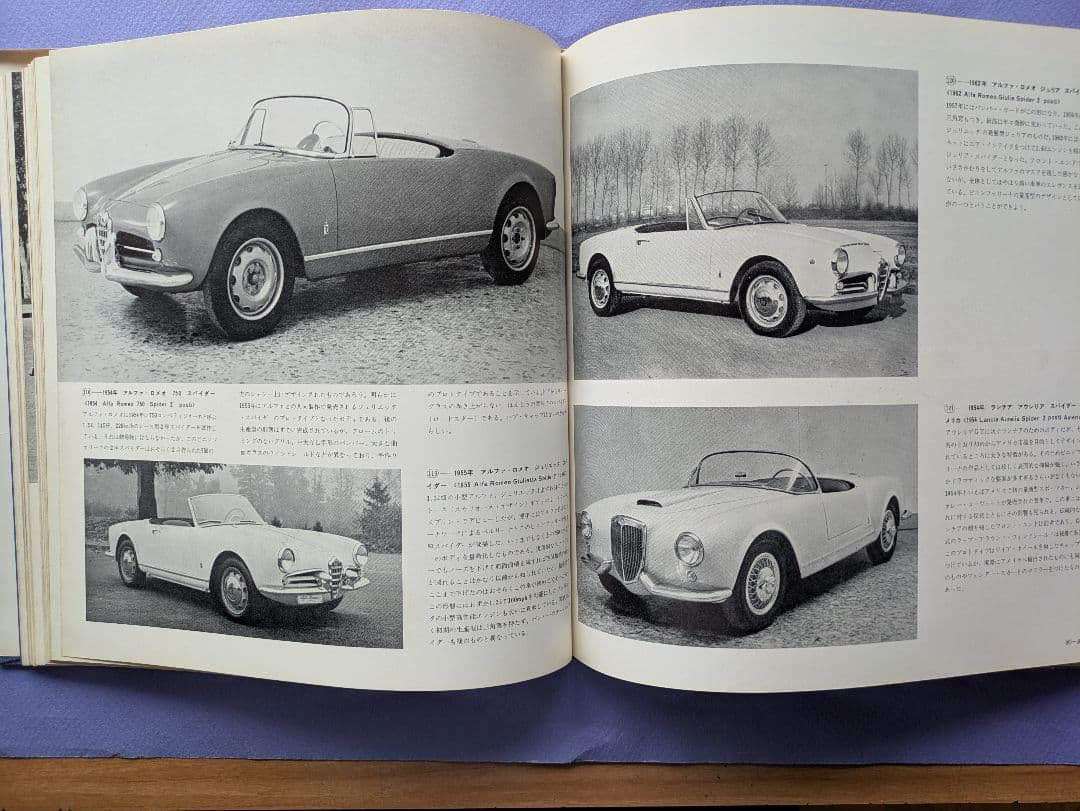 pininfarina 1　ピニンファリーナ