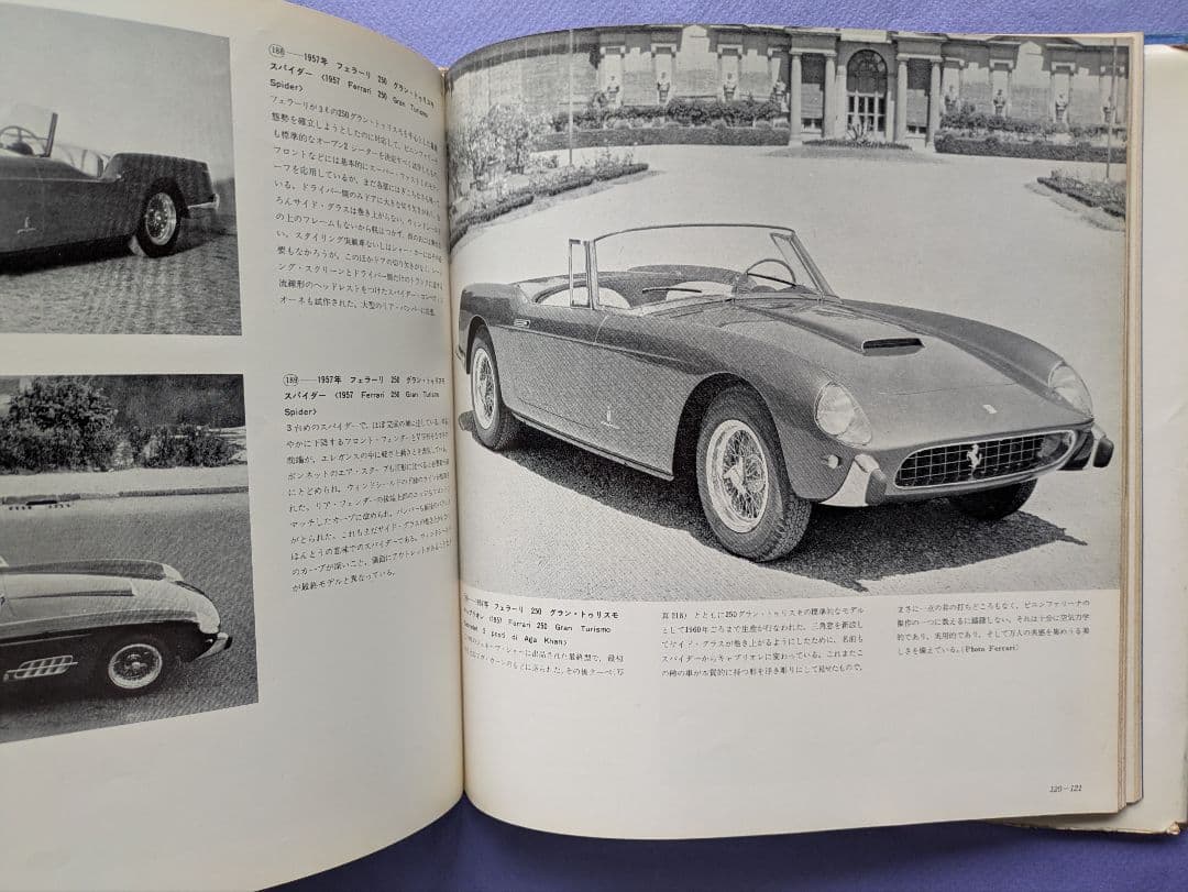 pininfarina 1　ピニンファリーナ