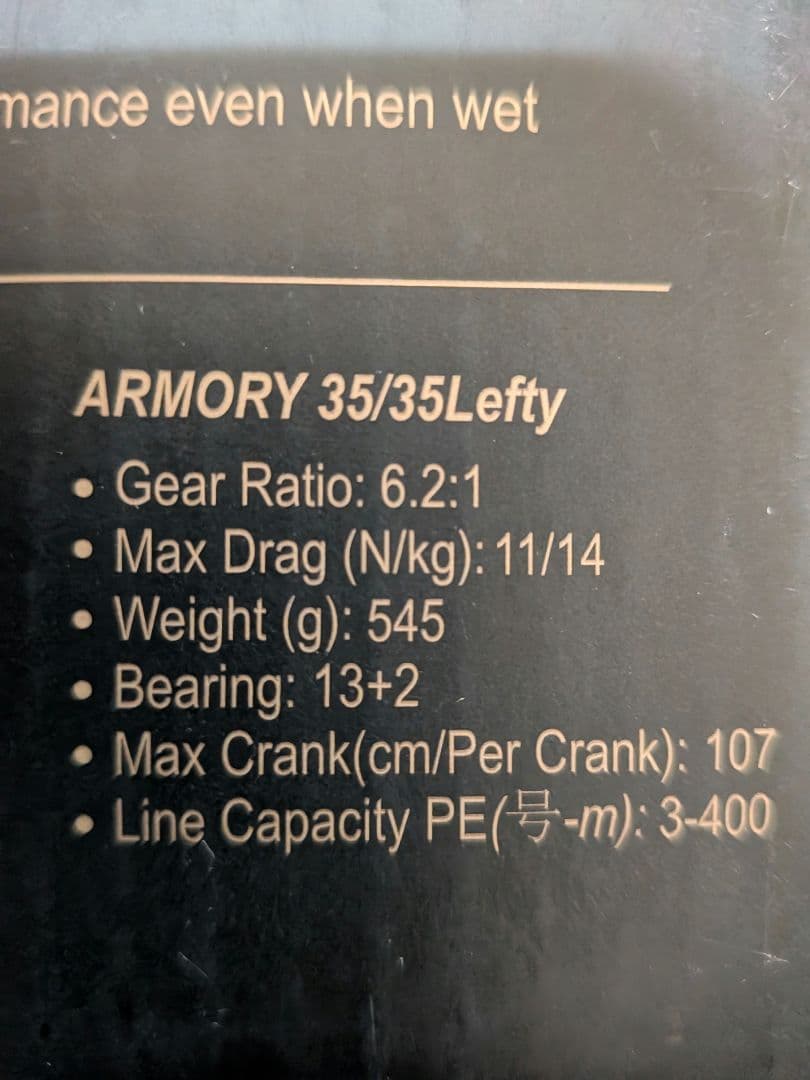 MAXEL　マクセル ARMORY35L アーモリー
