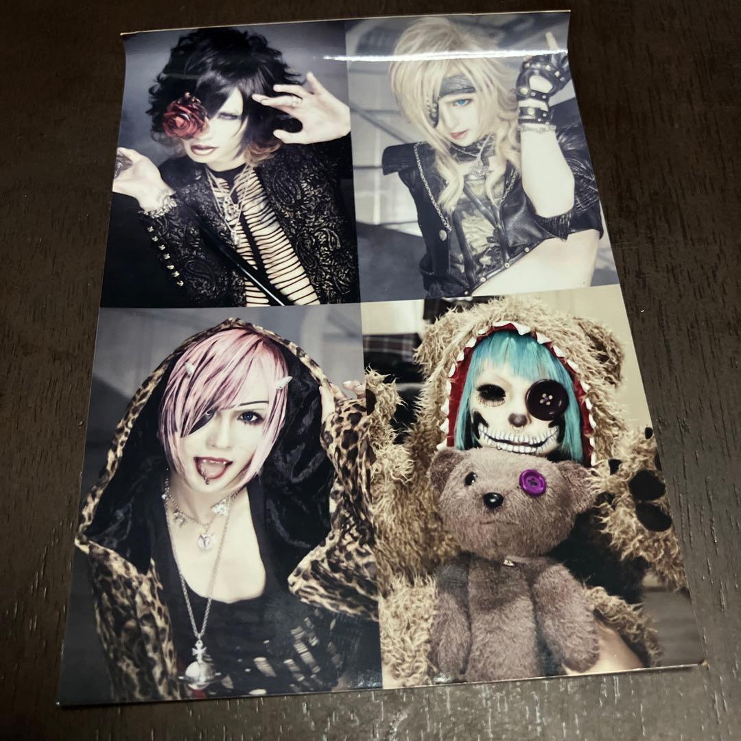 MEJIBRAY CD8枚セット　メジブレイ