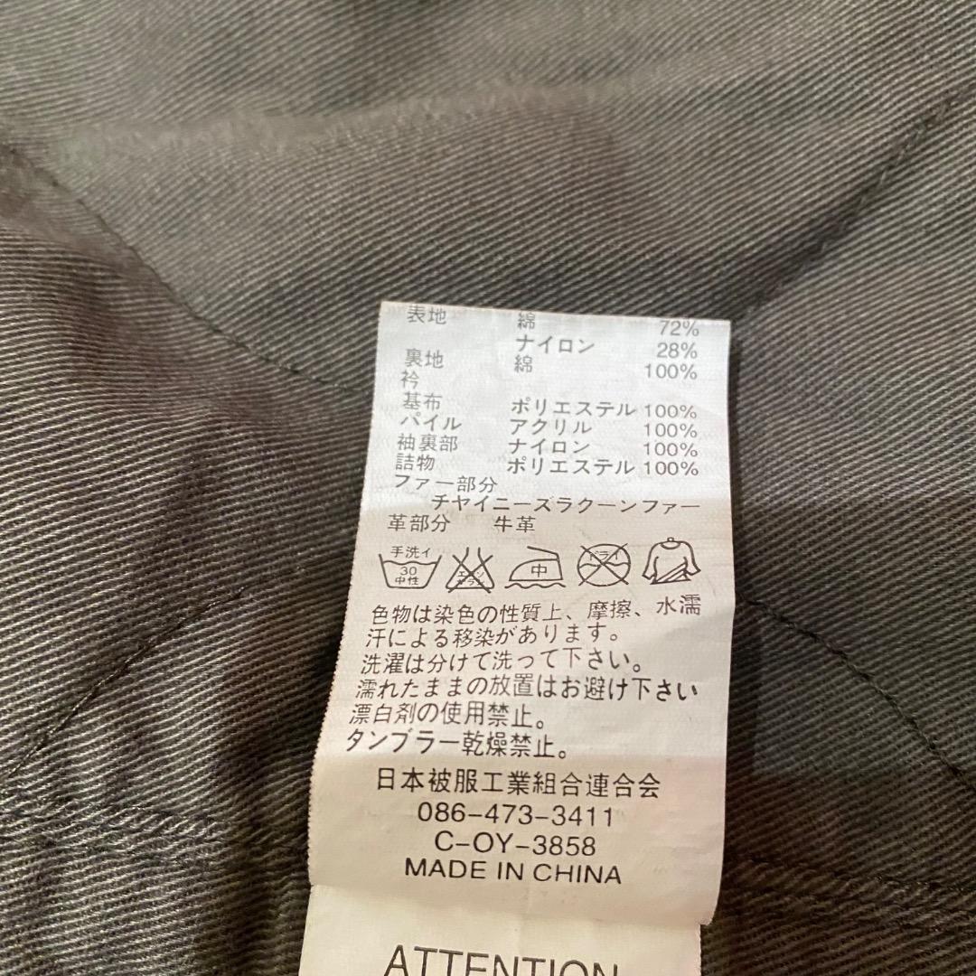 JOHNBULL フェアリーグランジy2kアーカイブ リアルファー モッズコート