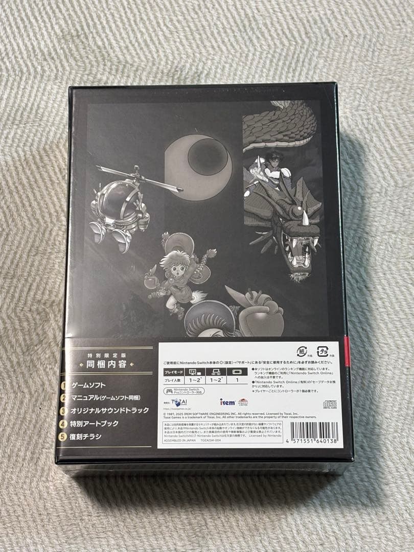 【新品未開封】Switch アイレムコレクション Vol.3 限定版