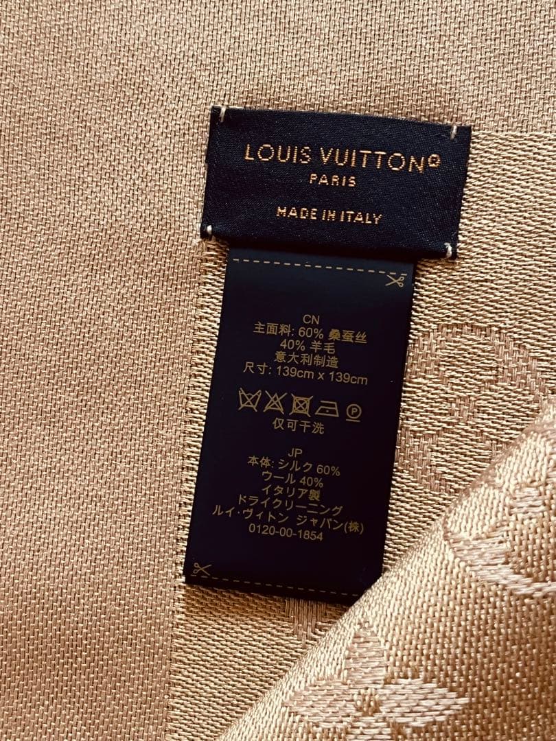 値下げ【新品】超レア美品Louis Vuitton モノグラムショール ベージュ