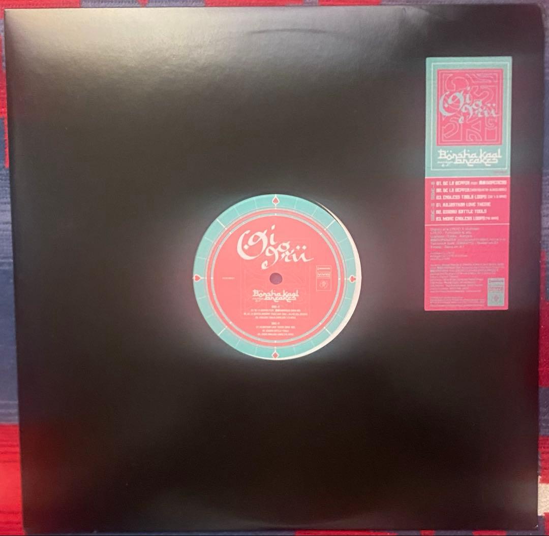 Oigoru Borsha Kaal Breaks U-zhaan レコード