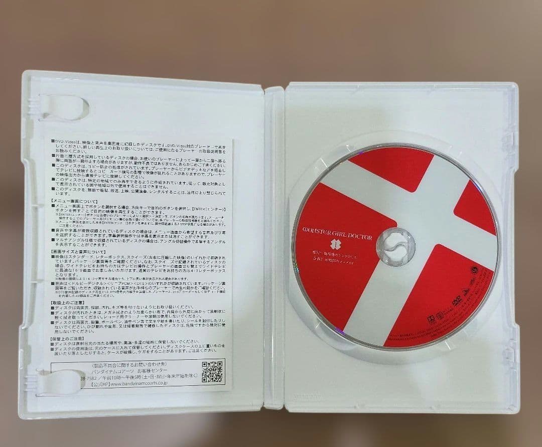 モンスター娘のお医者さん ６巻セット DVD