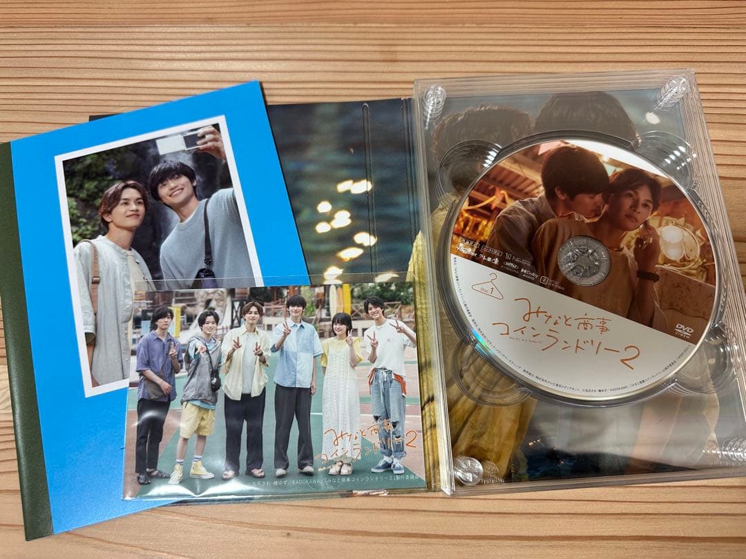 みなと商事ランドリー2 DVD-BOX