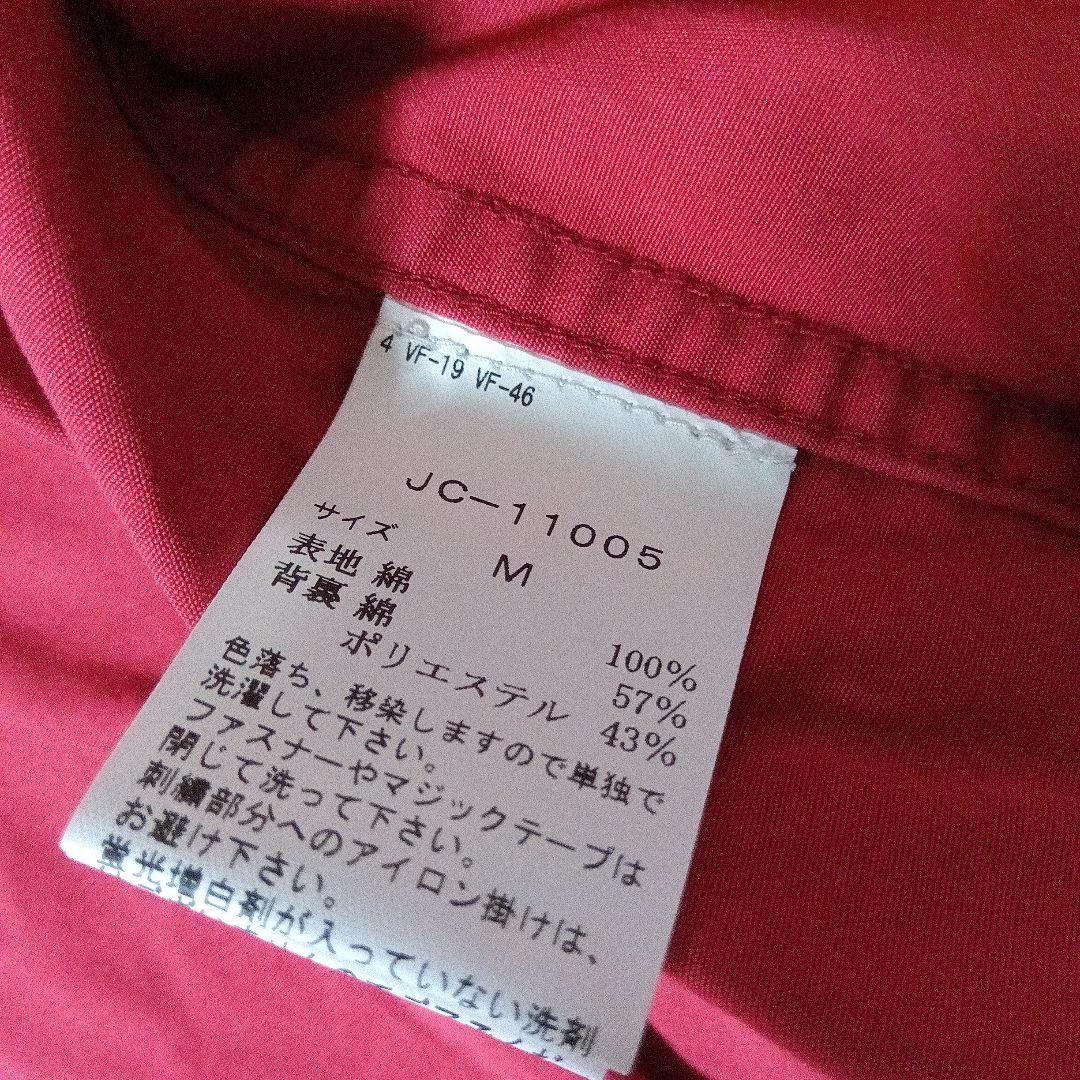 新品タグ付 VAN ヴァンヂャケット スウィングトップ レッド M
