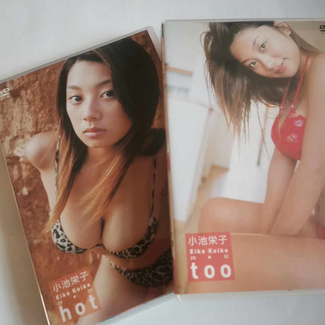 小池栄子 too hot DVD　トレカ付き