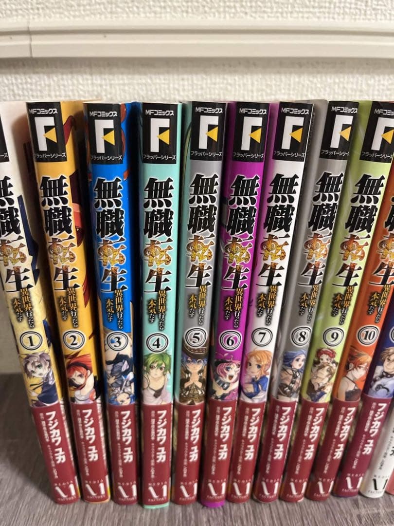 無職転生 ～異世界行ったら本気だす～ 23巻セット