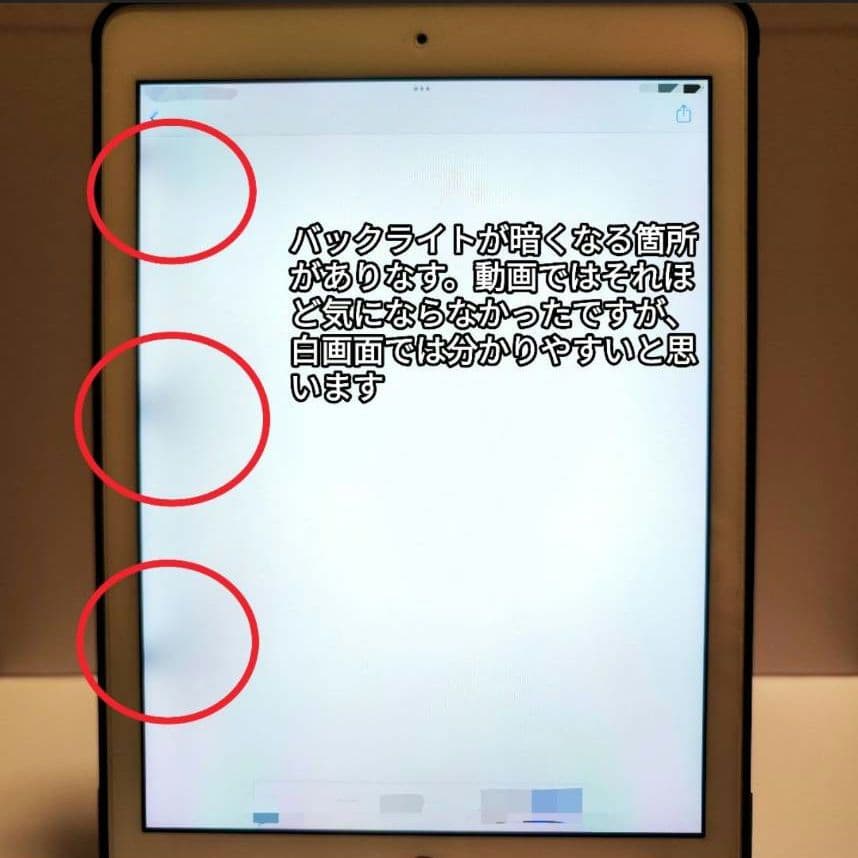 【iPad】第6世代 9.7インチ128GB　Wi-Fi＋セルラーA1954