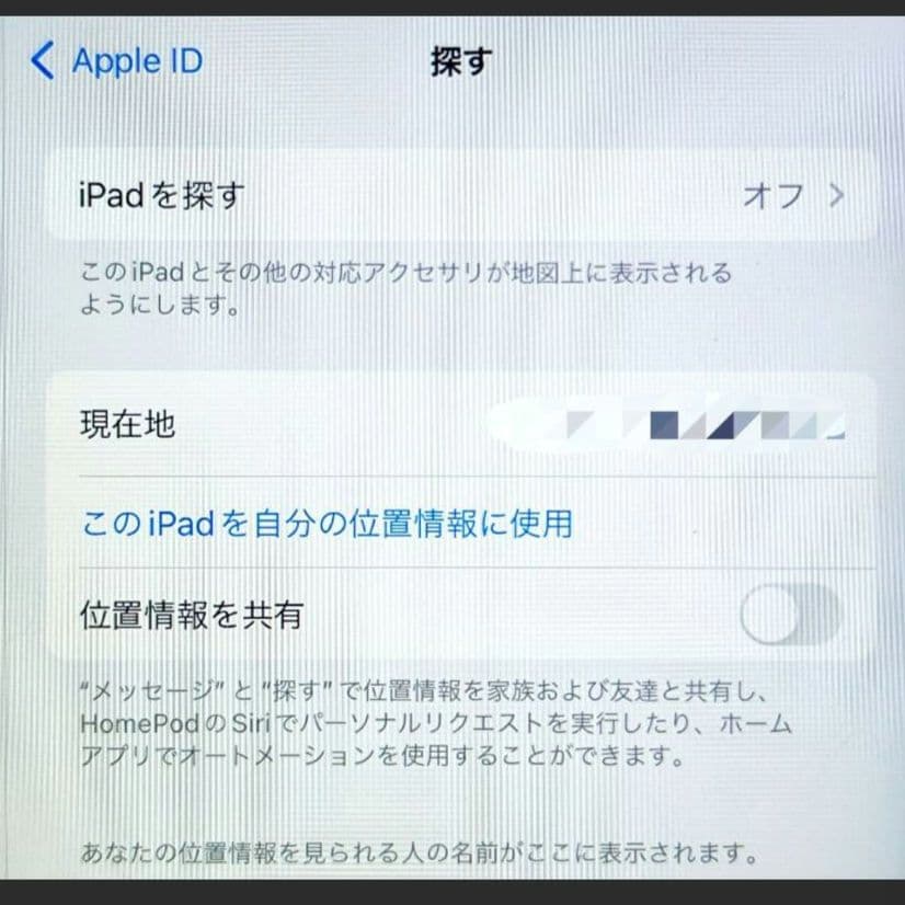 【iPad】第6世代 9.7インチ128GB　Wi-Fi＋セルラーA1954