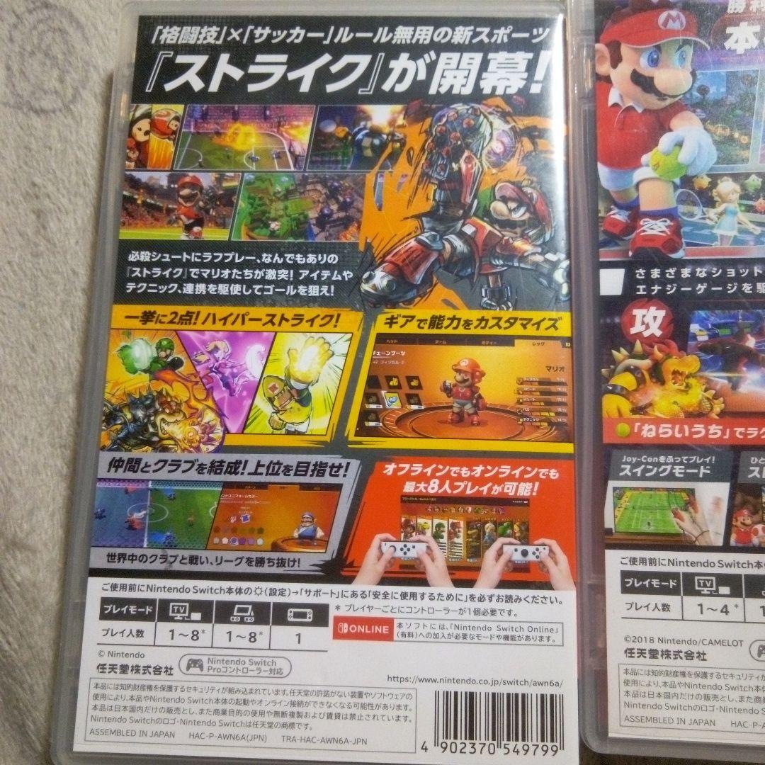 マリオシリーズゲーム3本セット