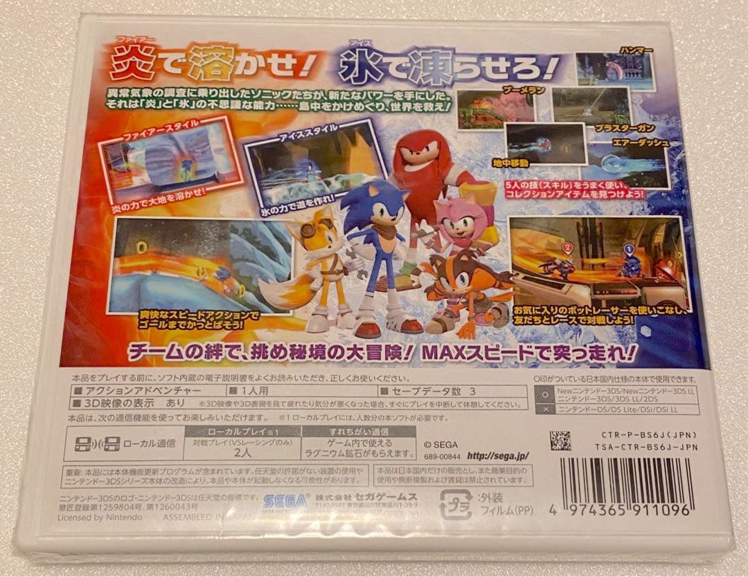 ソニックトゥーン ファイアー＆アイス(未開封品)