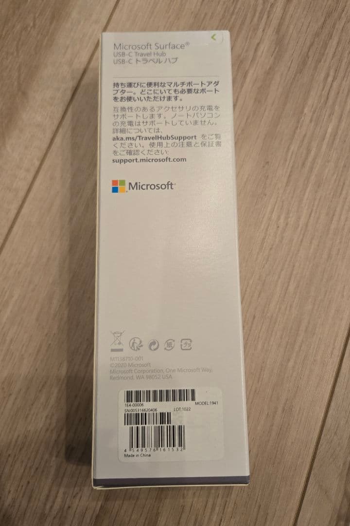 【新品・未開封】Microsoft純正 Surface USB-C トラベルハブ