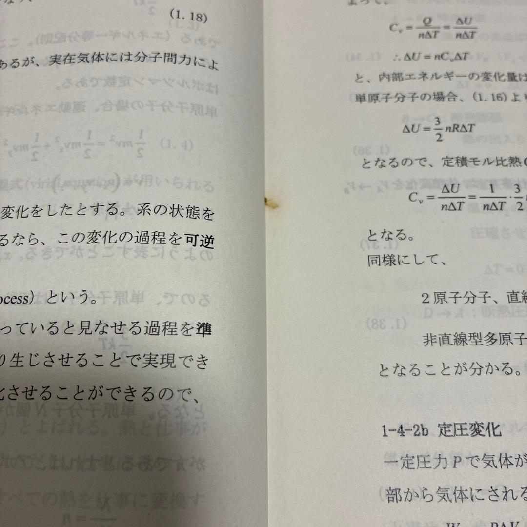 KALS医学部学士編入対策講座テキスト&DVD