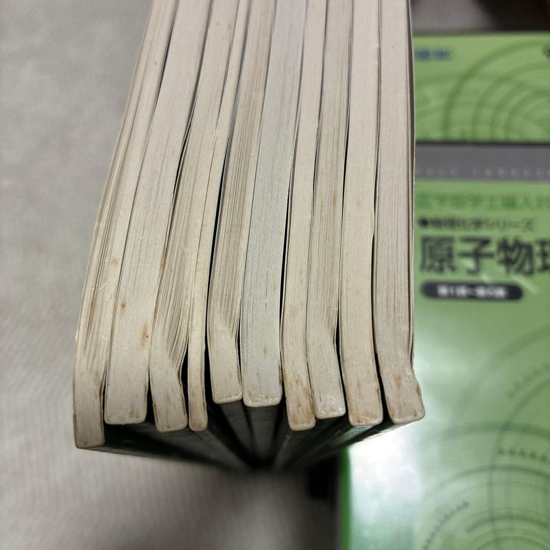 KALS医学部学士編入対策講座テキスト&DVD