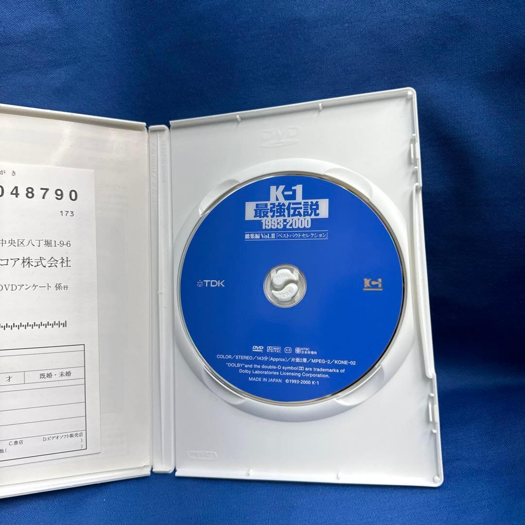 K-1 最強伝説 1993-2000 総集編 Ⅱ　ベストバウトセレクションDVD