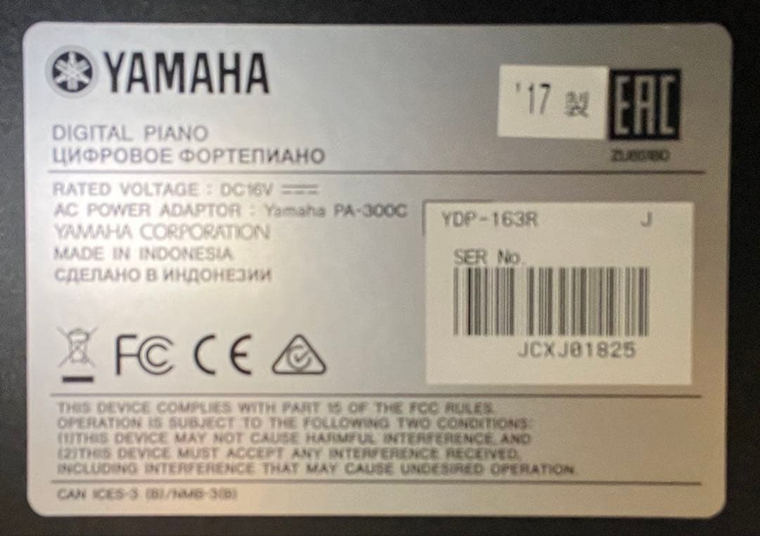 いず　ヤマハ　電子ピアノ YDP-163R 黒椅子付き