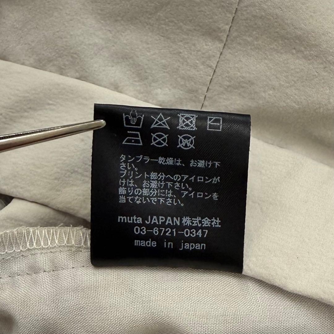 未使用級✨ムータマリン ストレッチ ナイロンパンツ ウエスト紐 M グレー