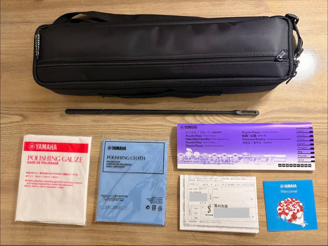 【美品】YAMAHAフルートyfl-212