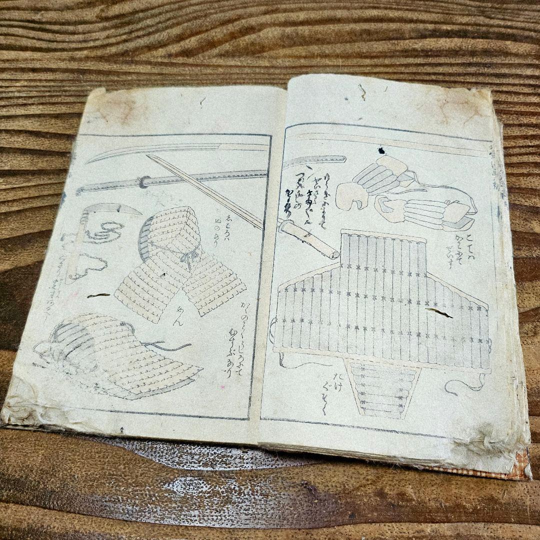to9555 古い和本 葛飾北斎 『北斎漫画 六編』 木版画 浮世絵 古書古文書