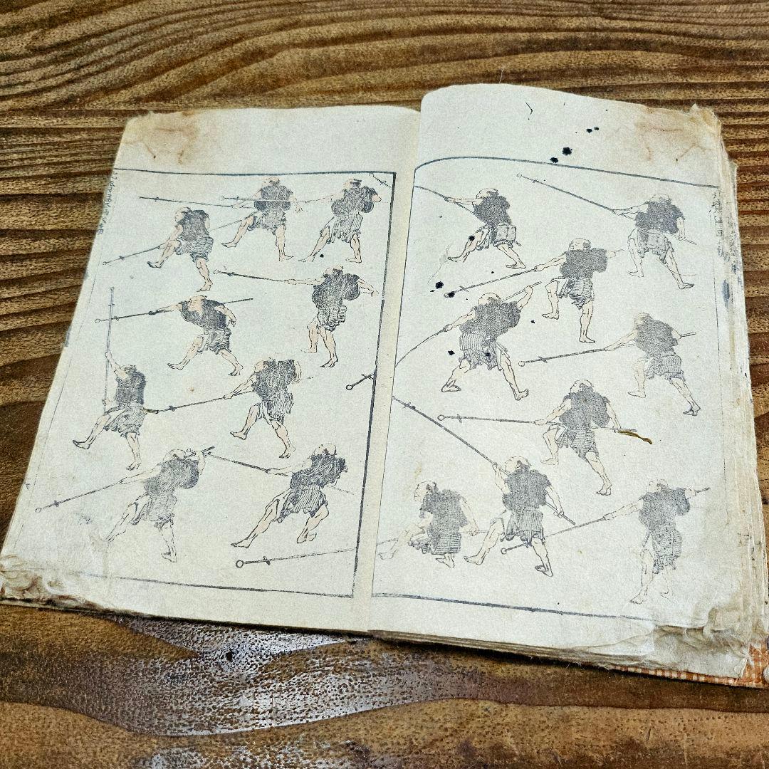 to9555 古い和本 葛飾北斎 『北斎漫画 六編』 木版画 浮世絵 古書古文書