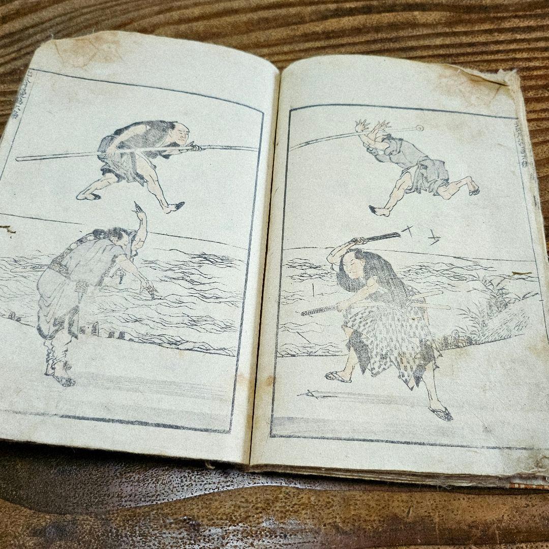 to9555 古い和本 葛飾北斎 『北斎漫画 六編』 木版画 浮世絵 古書古文書