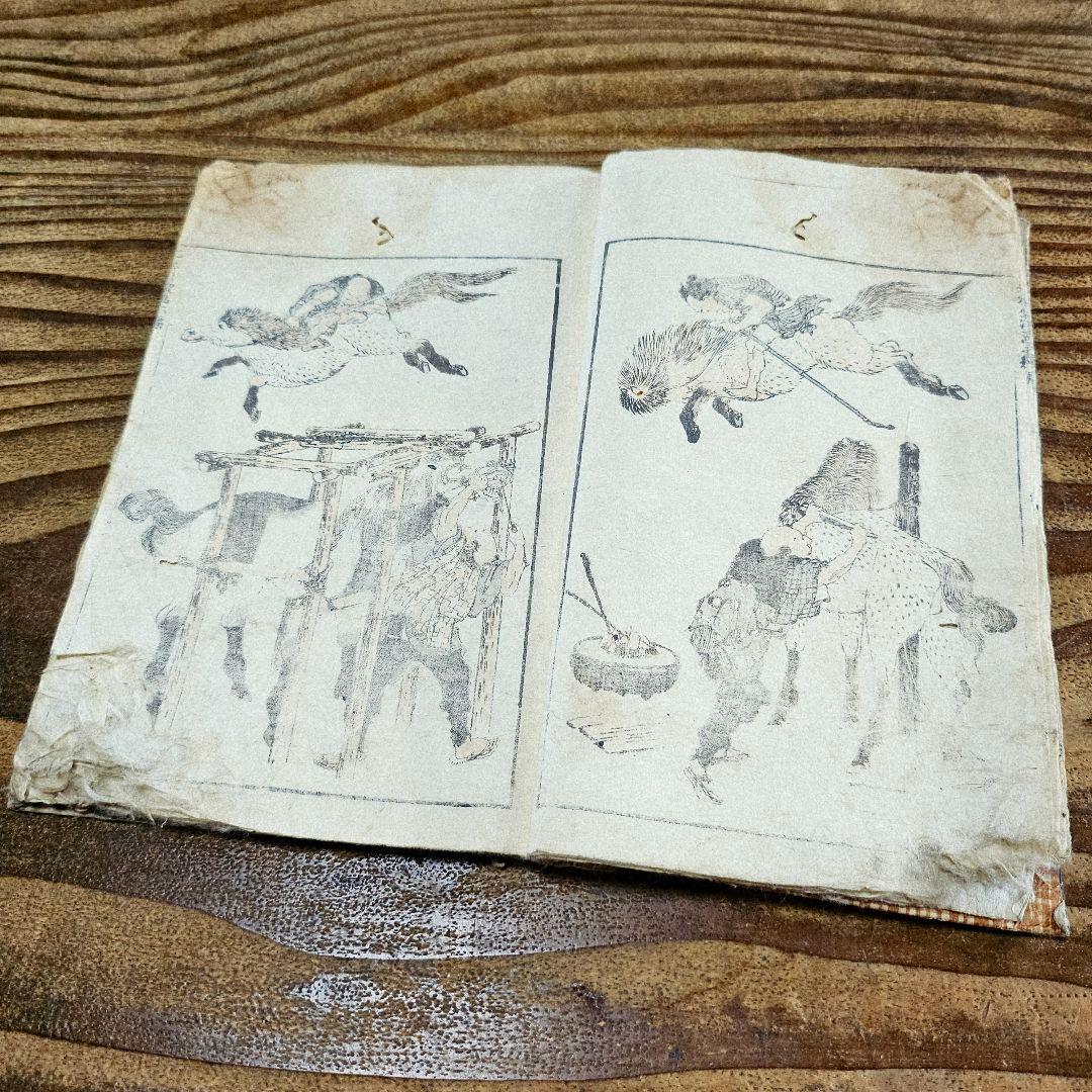 to9555 古い和本 葛飾北斎 『北斎漫画 六編』 木版画 浮世絵 古書古文書