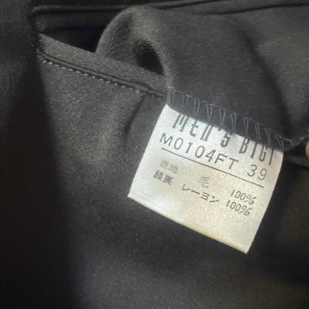 MEN'S BIGI ダブルスーツ　セットアップ　菅田将暉　90s