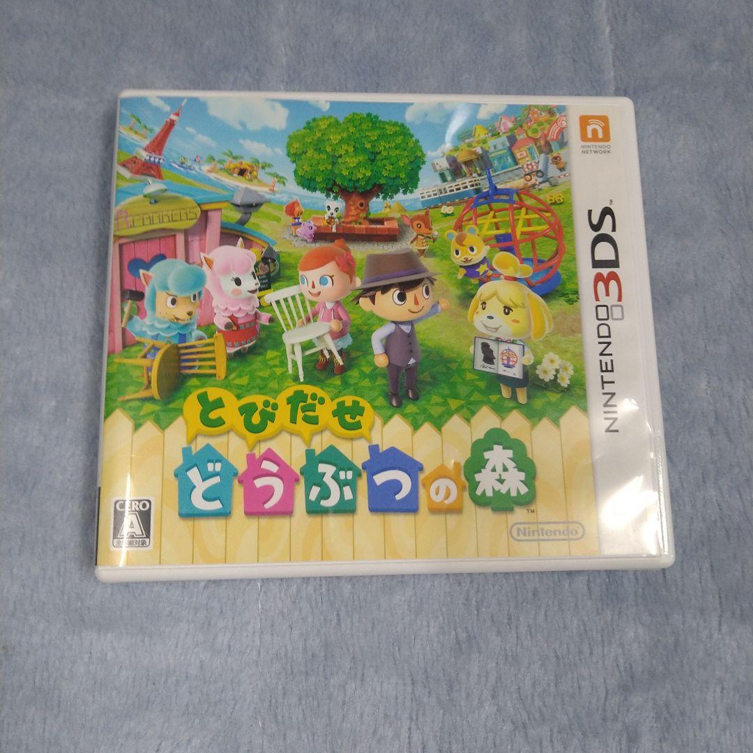 3DS 本体、ゲームとびだせどうぶつの森、マリオゴルフ。