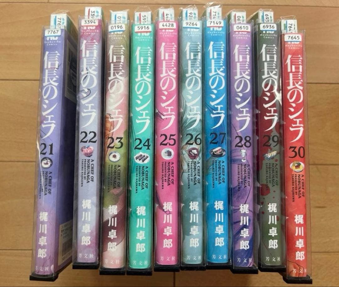 信長のシェフ　全巻セット　1-37巻