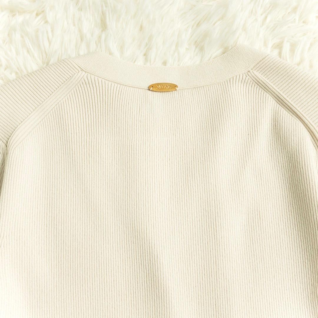 美品 Deuxieme Classe DINER RIB Vネックカーディガン