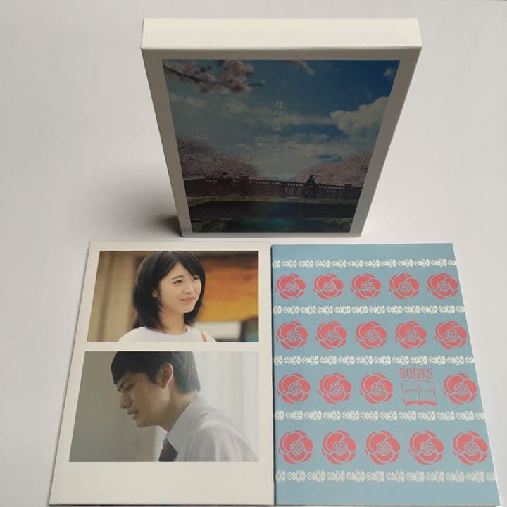 【美品】君の膵臓をたべたい Blu-ray 豪華版 + 文庫本セット