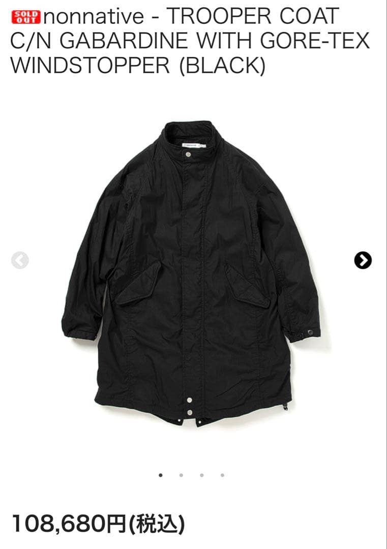 nonnative TROOPER COAT ブラック