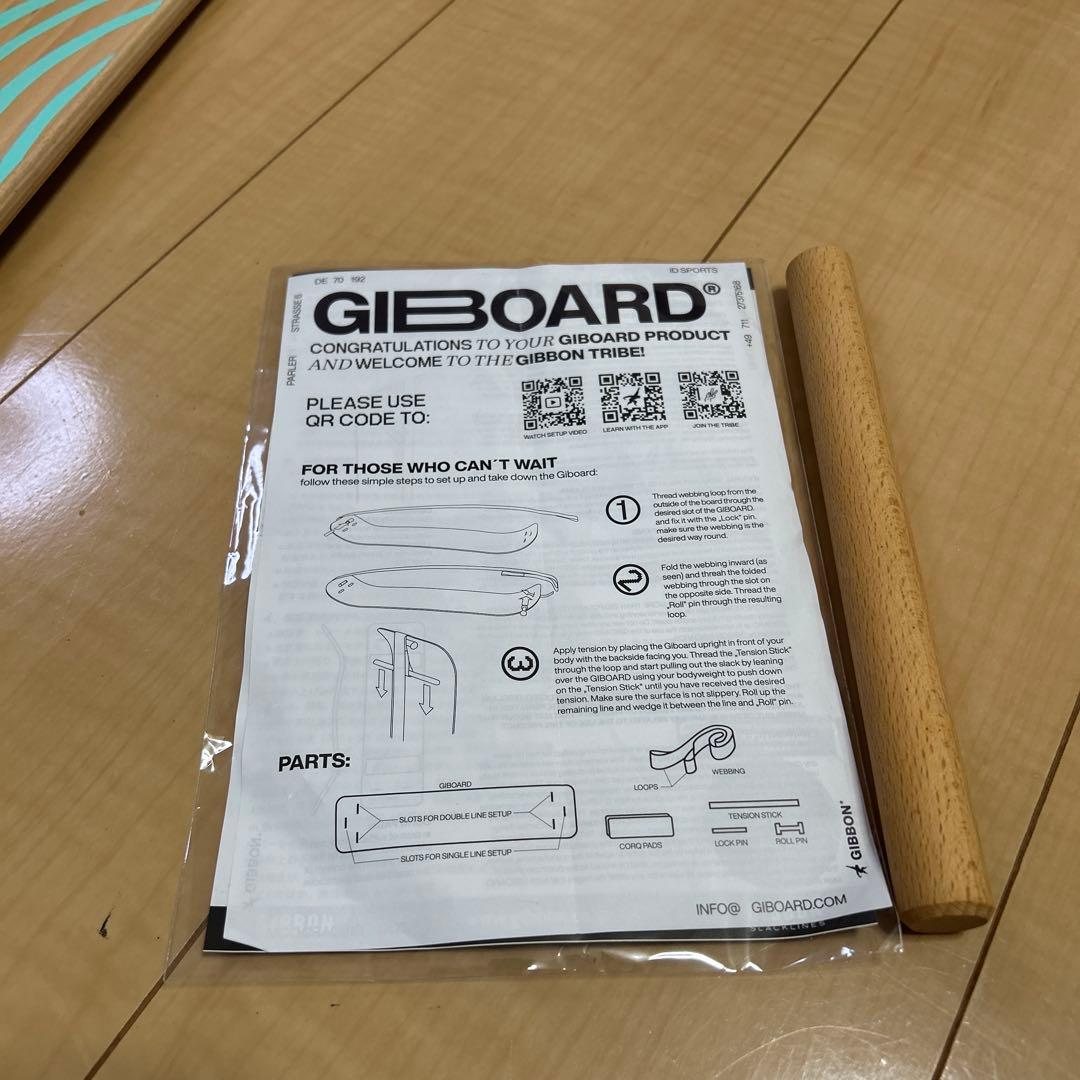 GIBBOARD バランスボード コルクマット付き