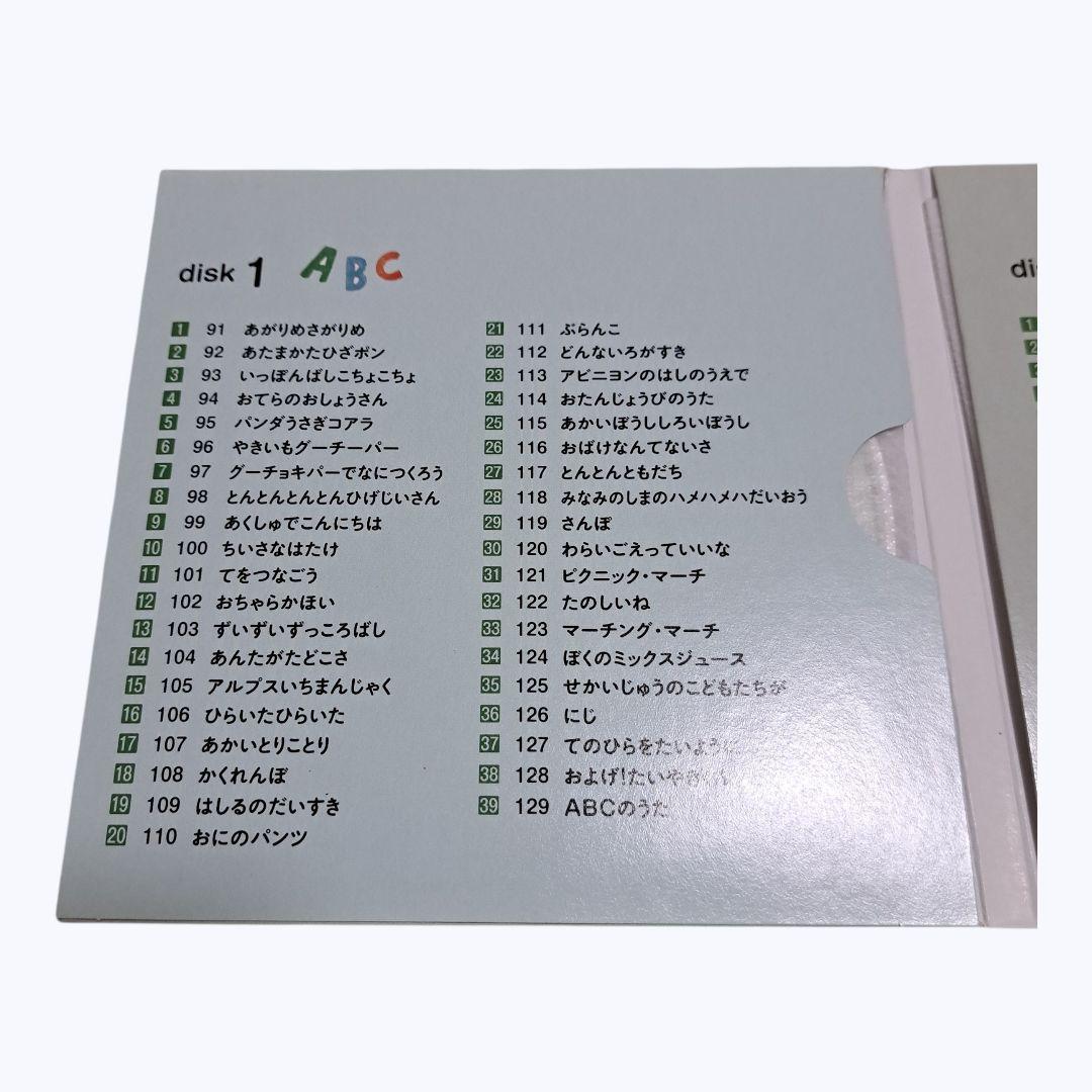 くもんのうた200アルバム①② エコバック 3点セット 知育 リトミック