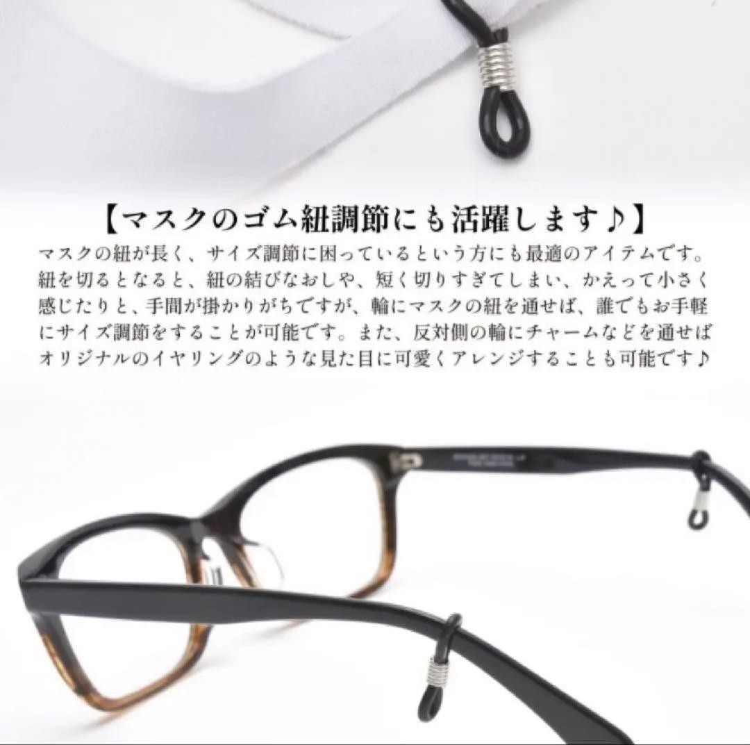☆再々入荷！シルバー製　マスクチェーン　メガネチェーン クロス付き　ネックレスに