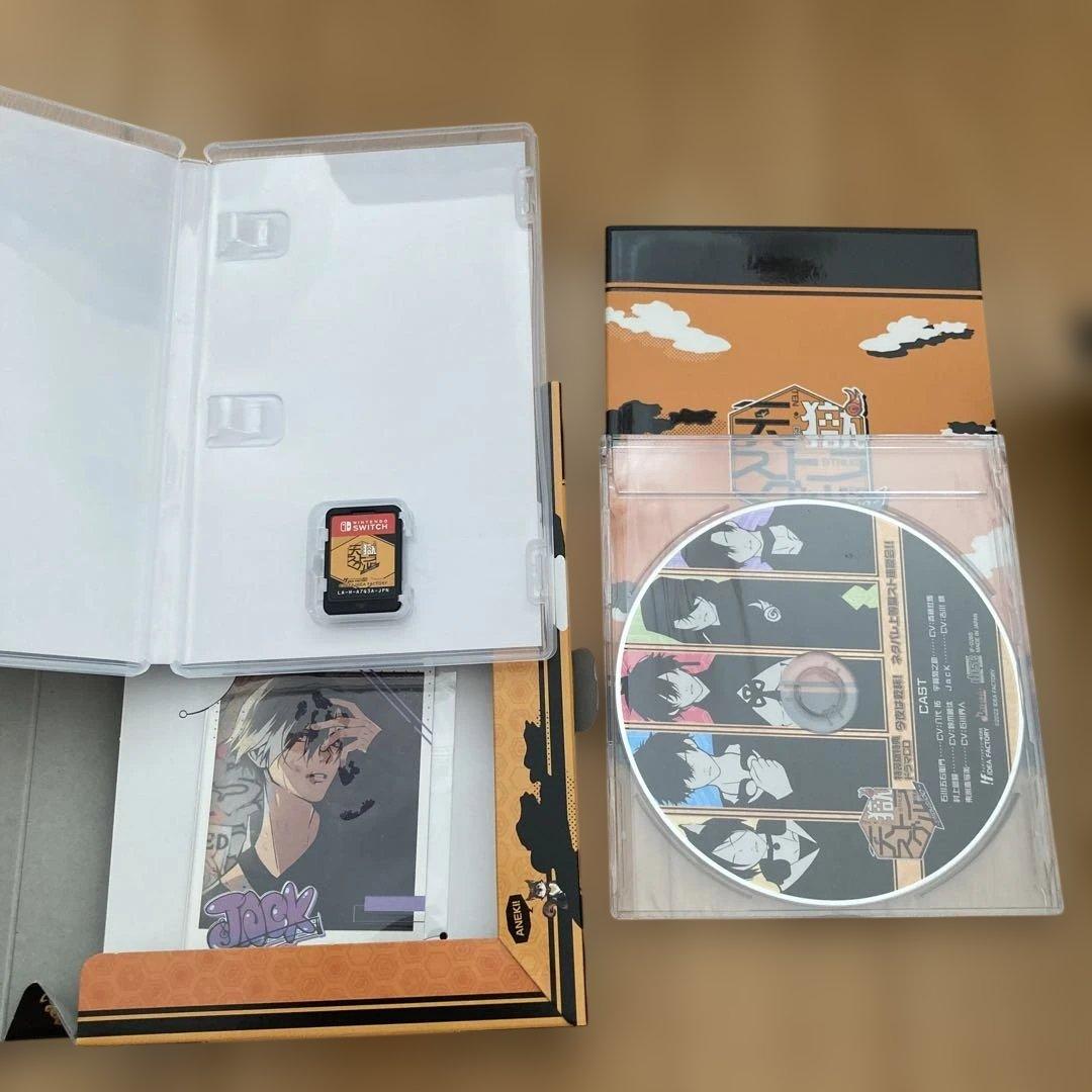 天獄ストラグル 特装版とドラマCD