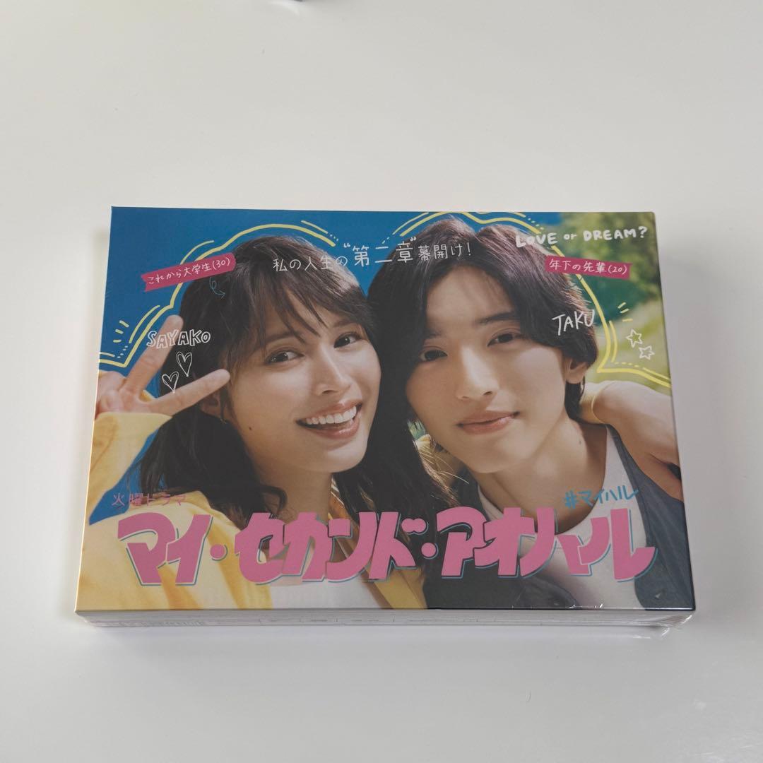 【道枝駿佑】マイ・セカンド・アオハル Blu-Ray BOX ミニファイル付き