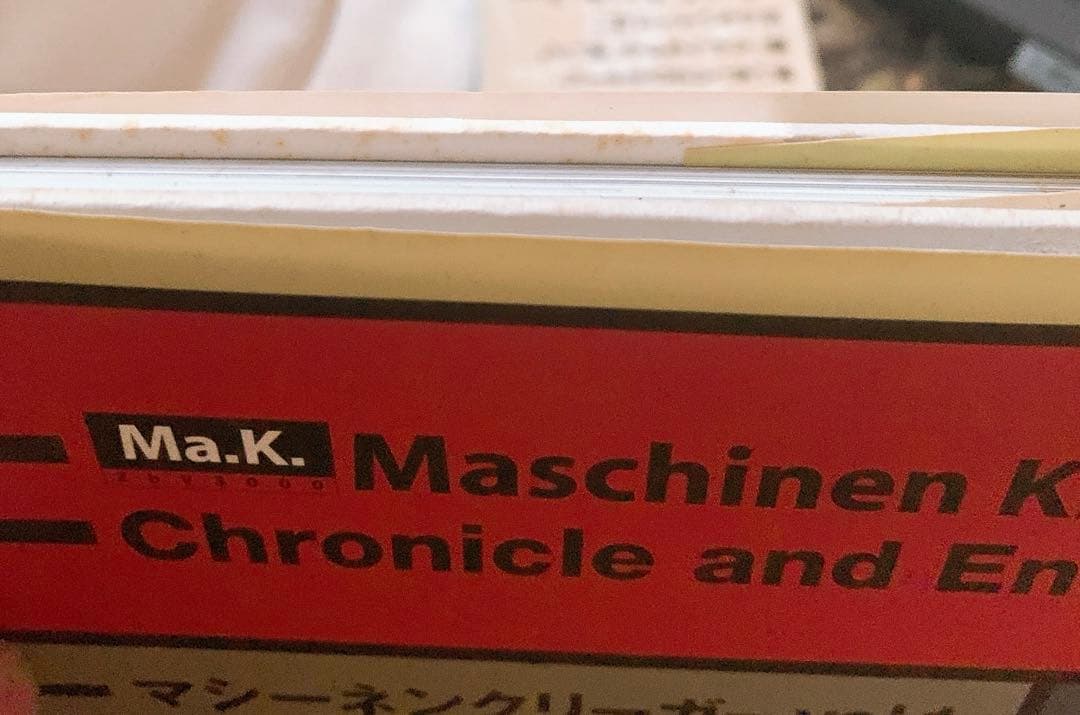 マシーネンクリーガー Vol.1 とVol.2クロニクル&エンサイクロペディア