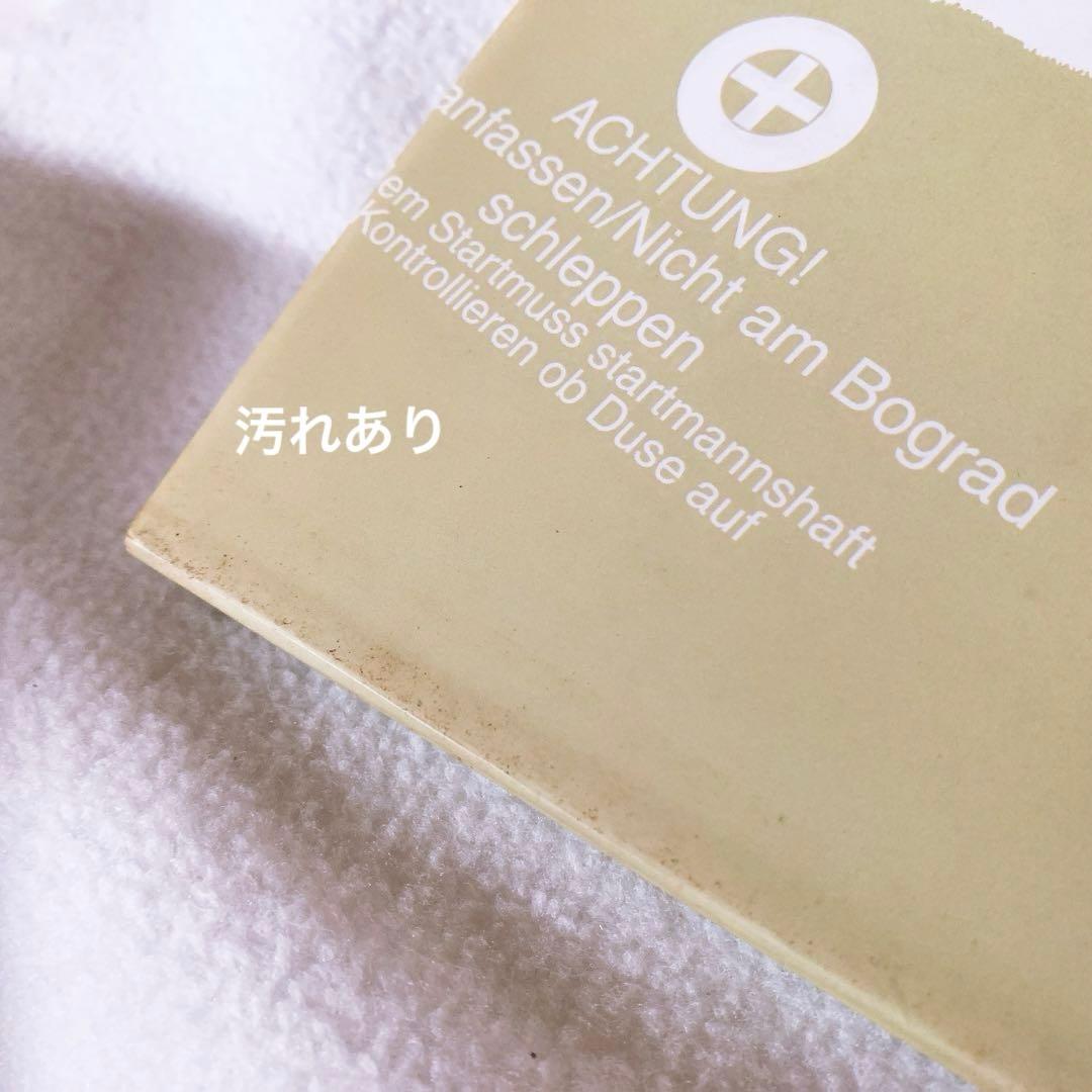 マシーネンクリーガー Vol.1 とVol.2クロニクル&エンサイクロペディア