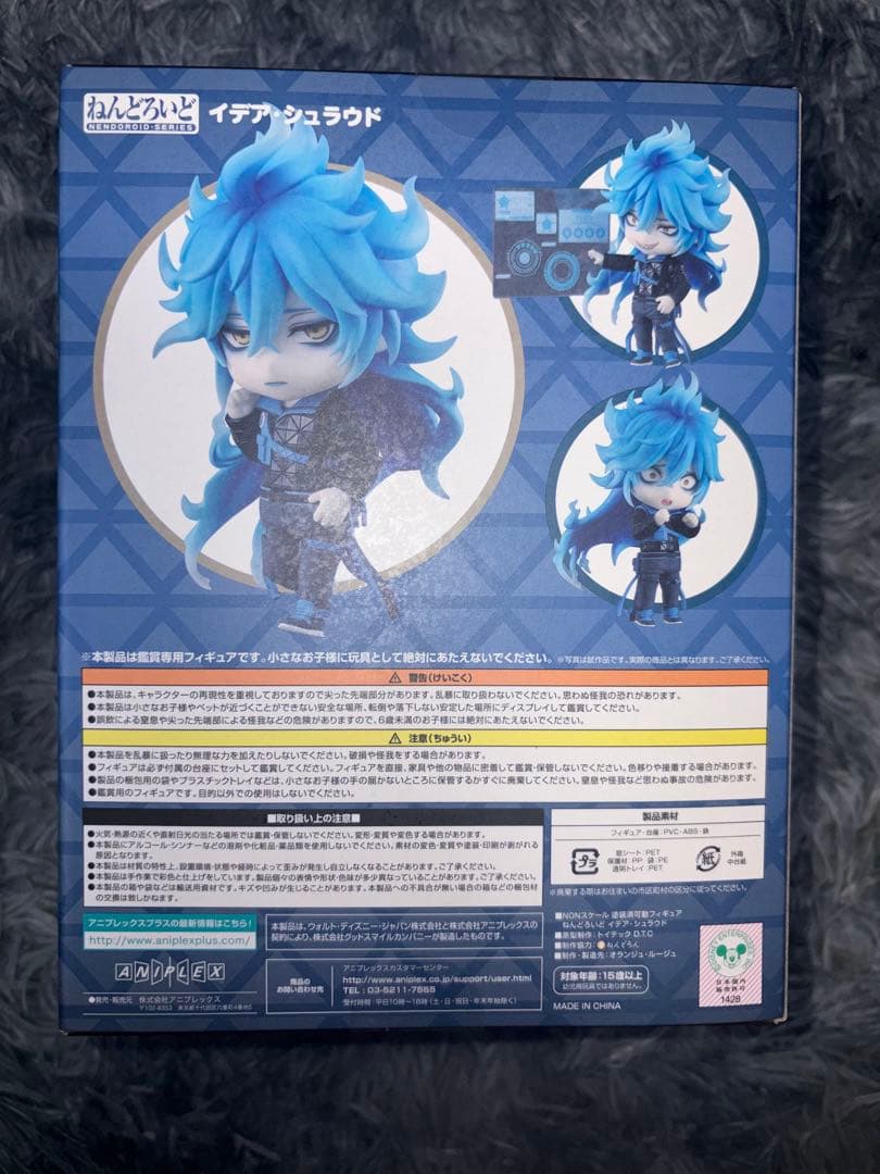 【最安値】イデア・シュラウド ねんどろいど