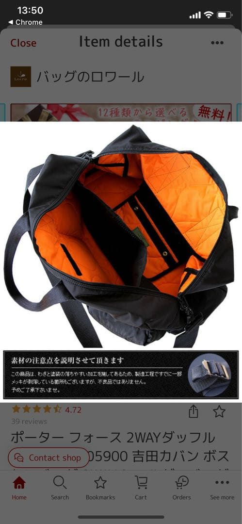 [美品]吉田カバン ボストンバッグ 2WAY ショルダーバッグ Porter