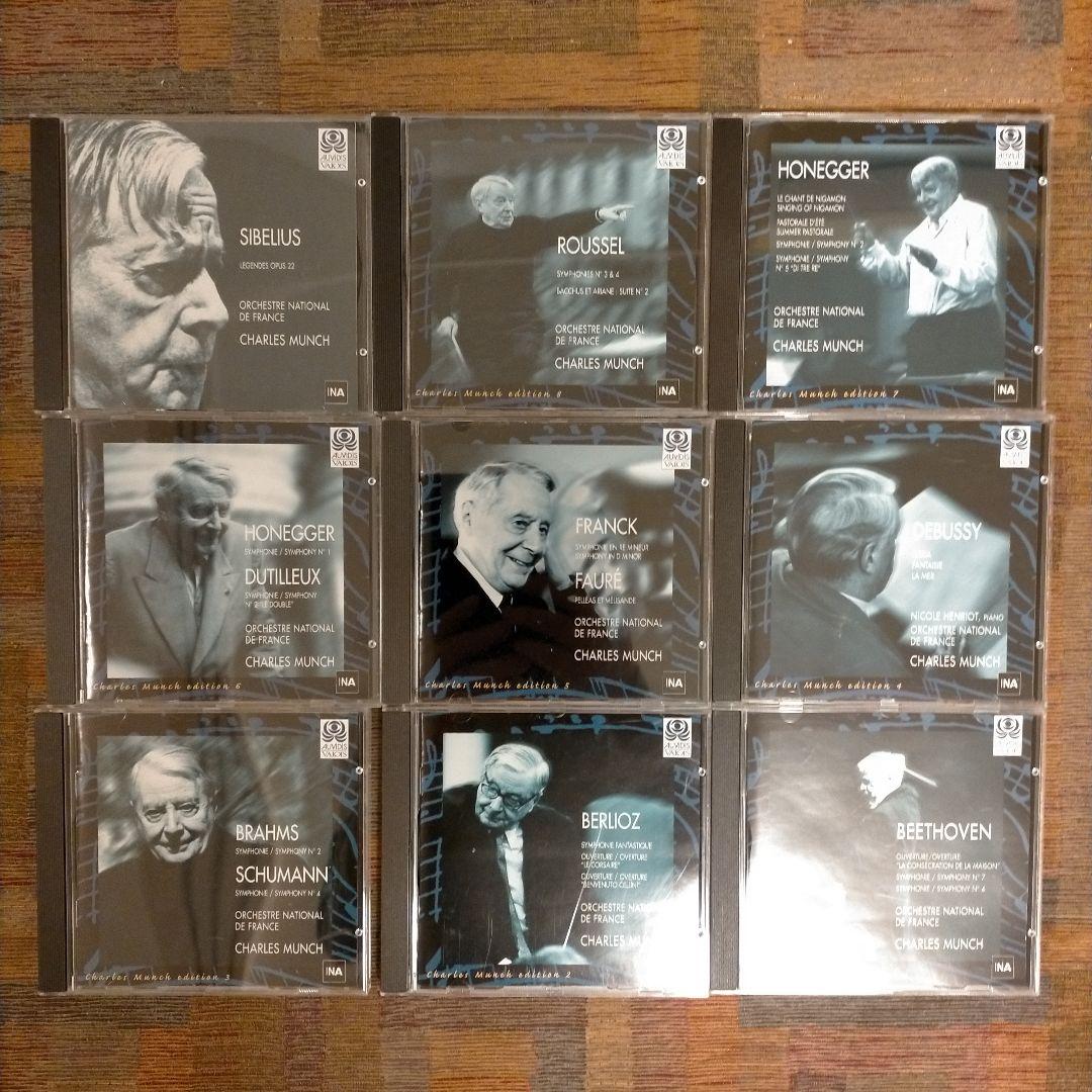 Hommage Tribute to CHARLES MUNCH C ミュンシュ