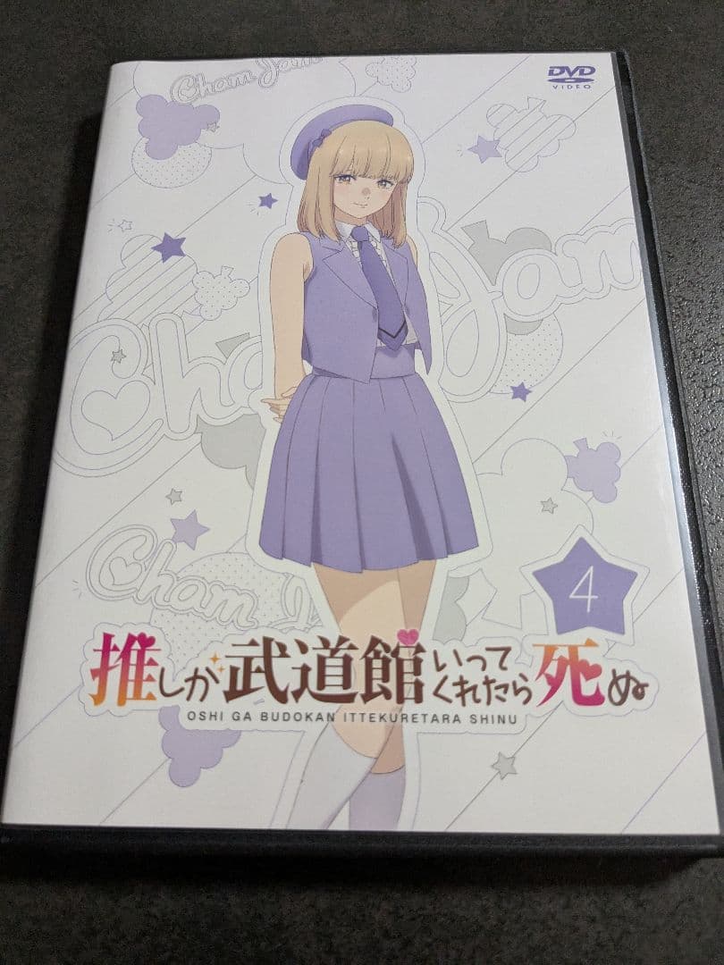 【美品】推しが武道館いってくれたら死ぬ DVD全巻セット