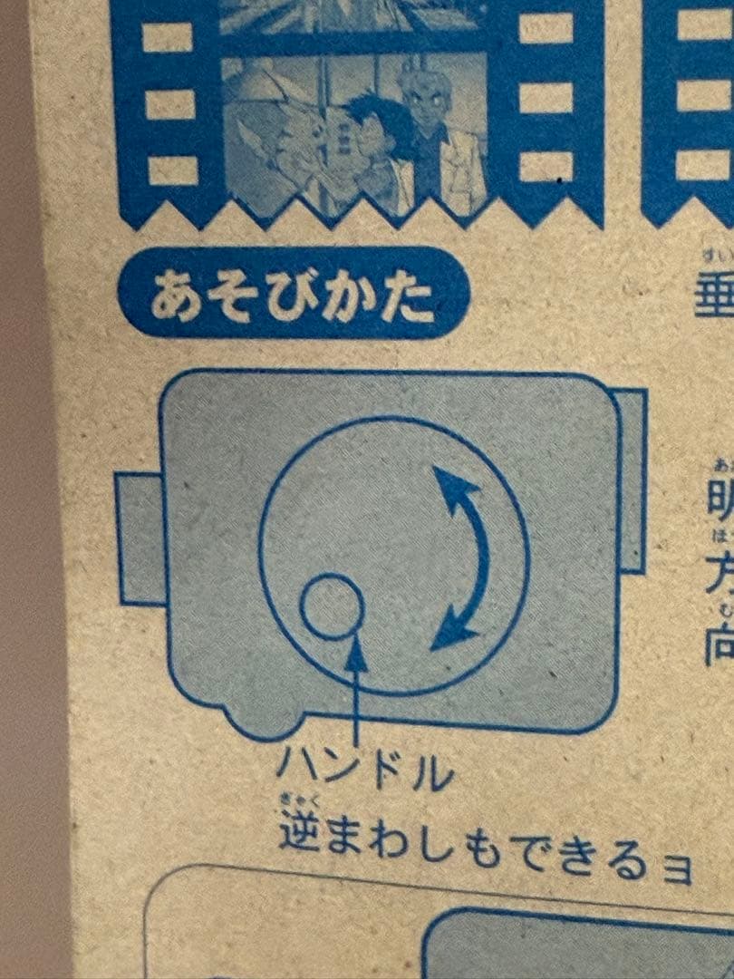 98TOMY製ポケットモンスターくるくるムービー新品未使用♦︎完全未開封品