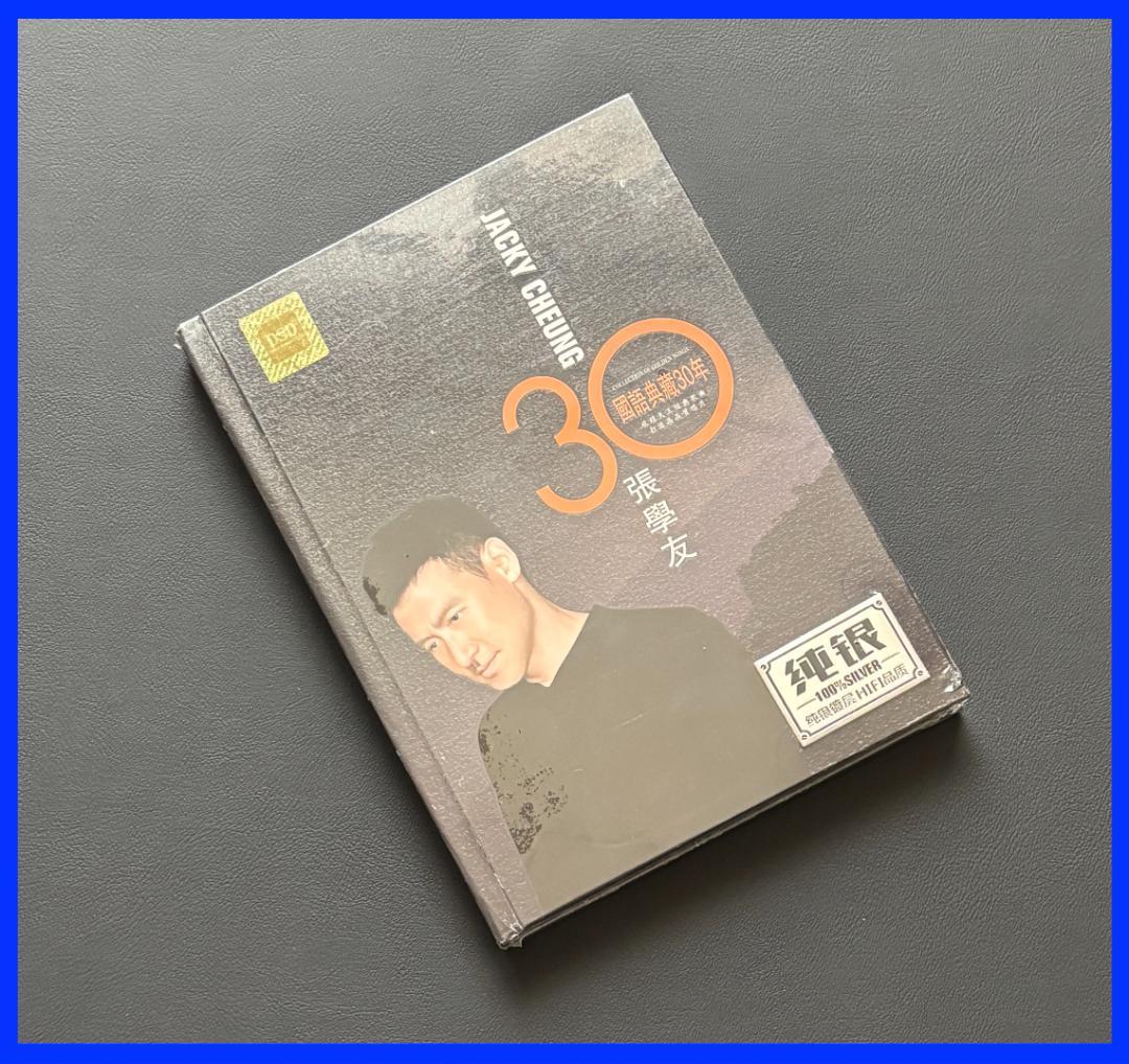 ゆきお・中国限定CD3種セット
