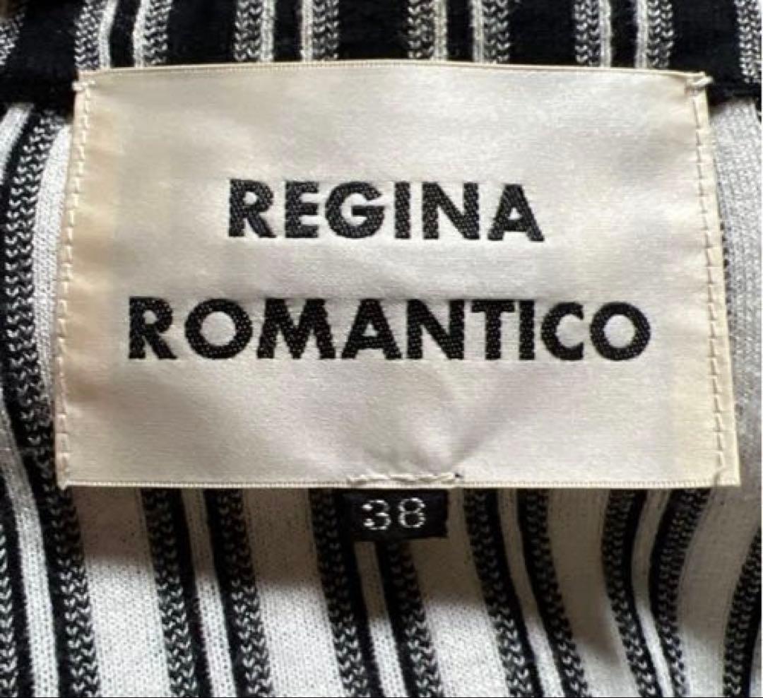 お値下げ‼️REGINA ROMANTICOレジーナロマンティコ　ニットジャケット