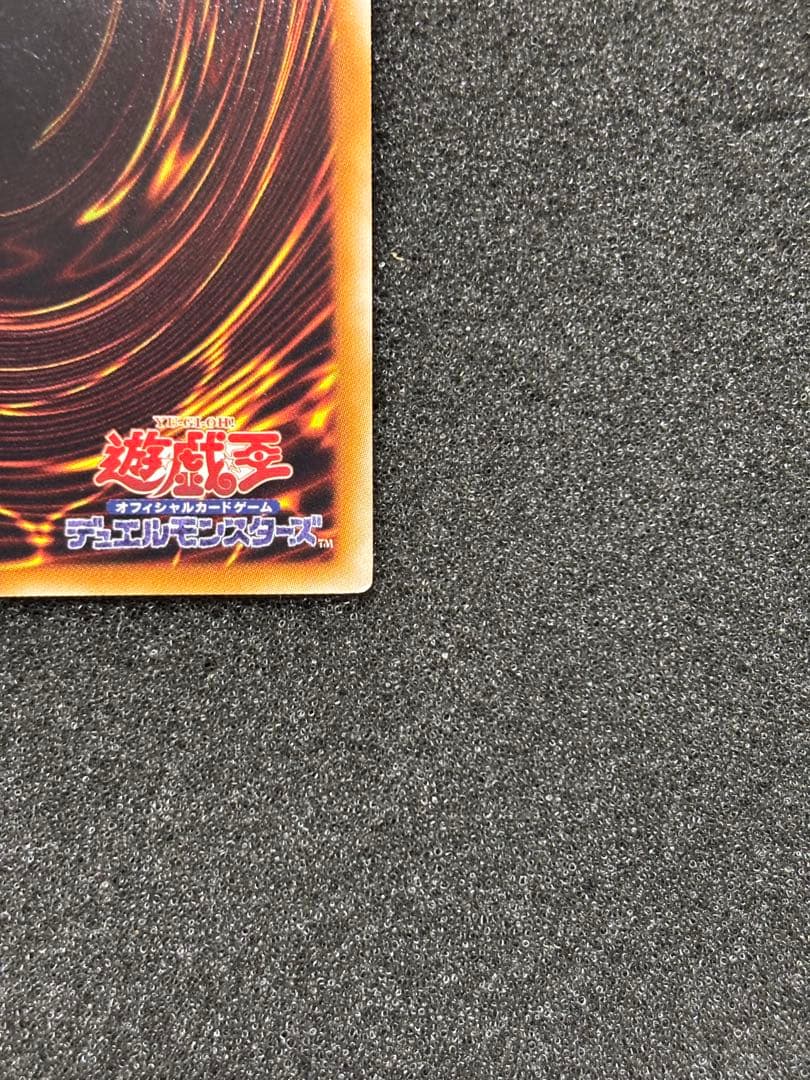 ヘ*タ様 【美品】　遊戯王　スターダスト・ドラゴン　レリーフ