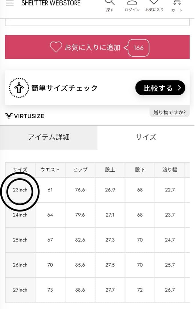moussy 黒スキニーデニム